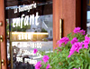 パン工房 La Boulangerie enfant(アンファン) パン工房 La Boulangerie enfant(アンファン)